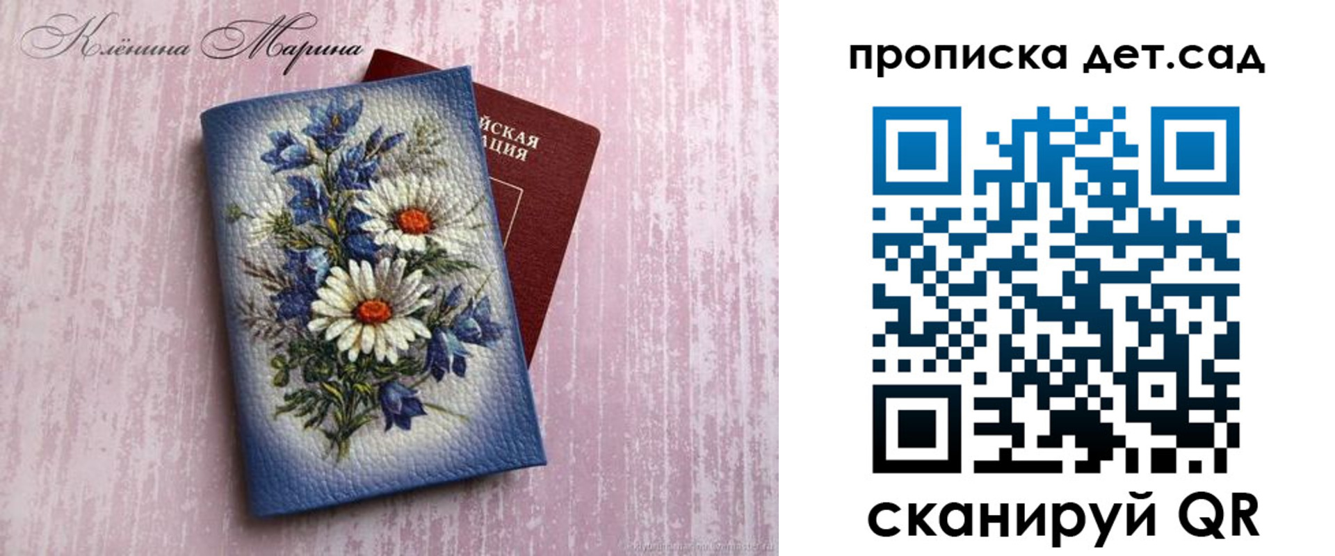 временная регистрация гарантия в Махачкале