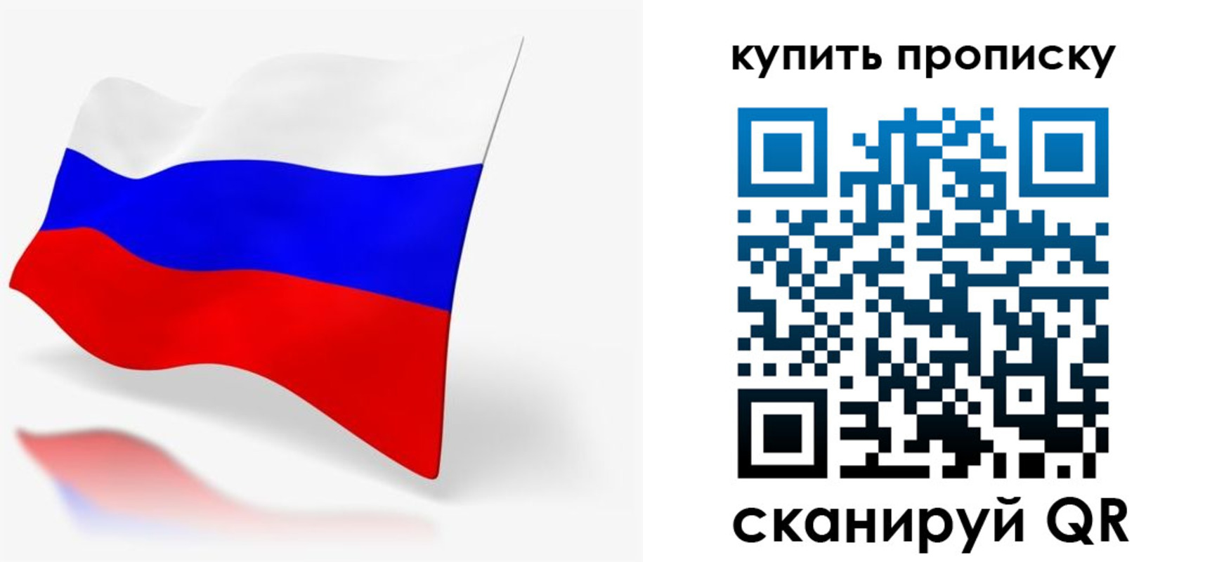 временная регистрация в квартире в Махачкале